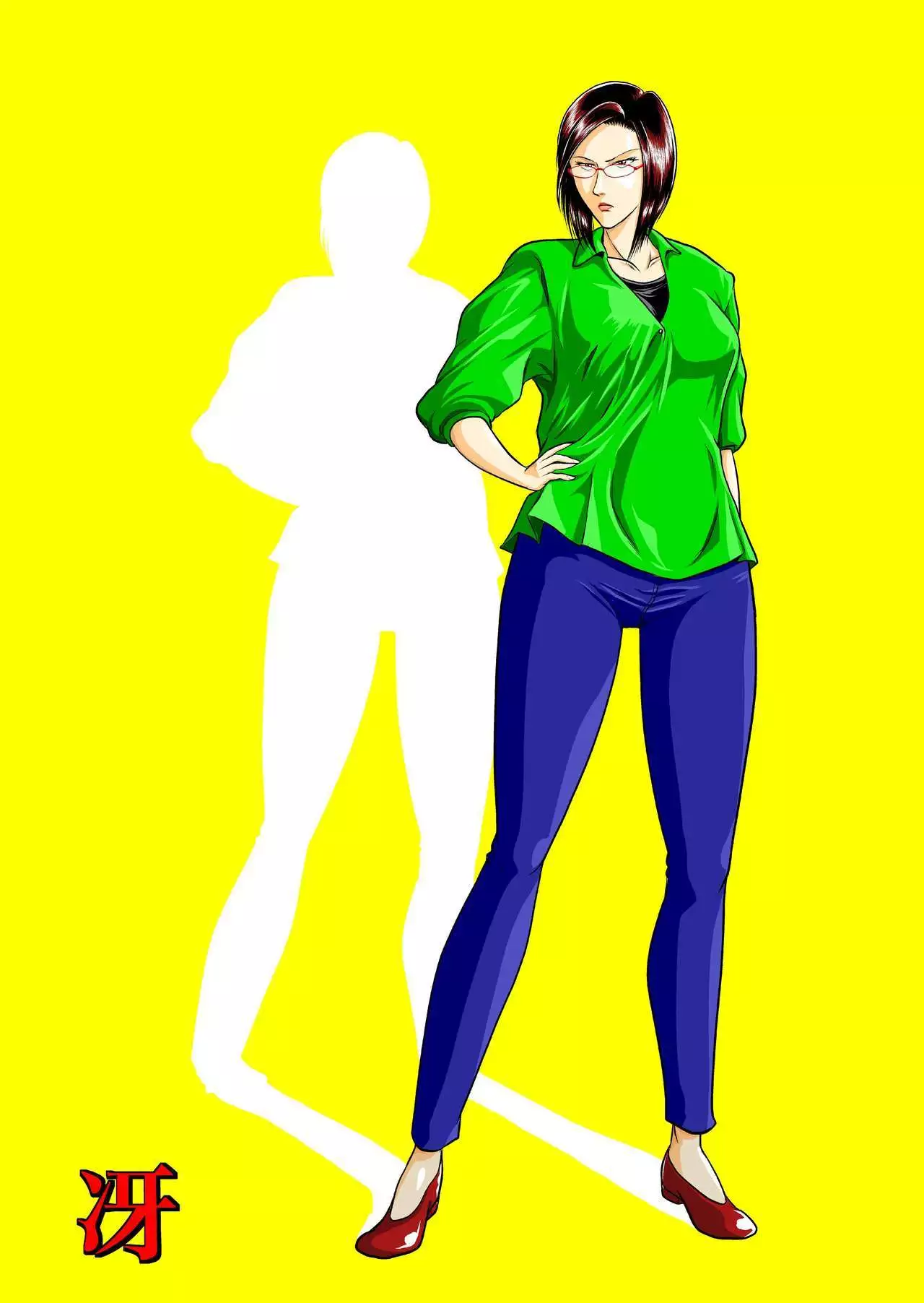 Bitch & Slave & Analmania