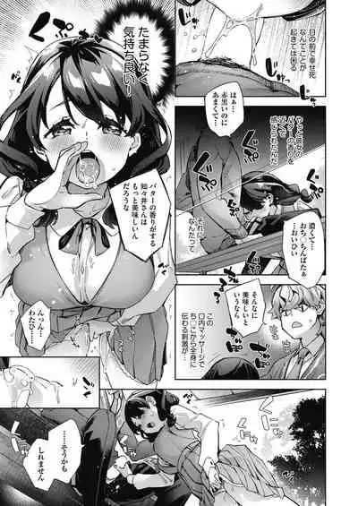COMIC AUN 2021-08