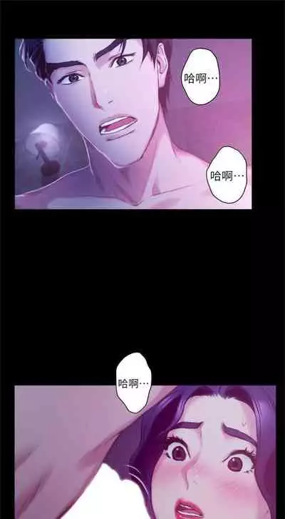 [週五] [龜足] S-Mate 1-89 官方中文（連載中）