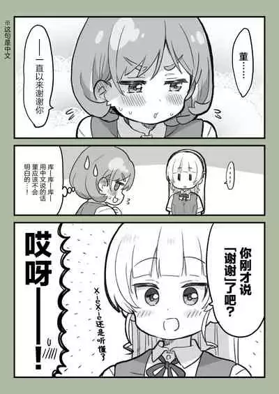 スパスタまとめ