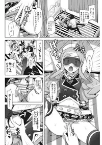 COMIC Penguin Club Sanzokuban 2017-02 [Digital]