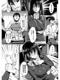 [Anthology] Angel Club MEGA Vol. 08