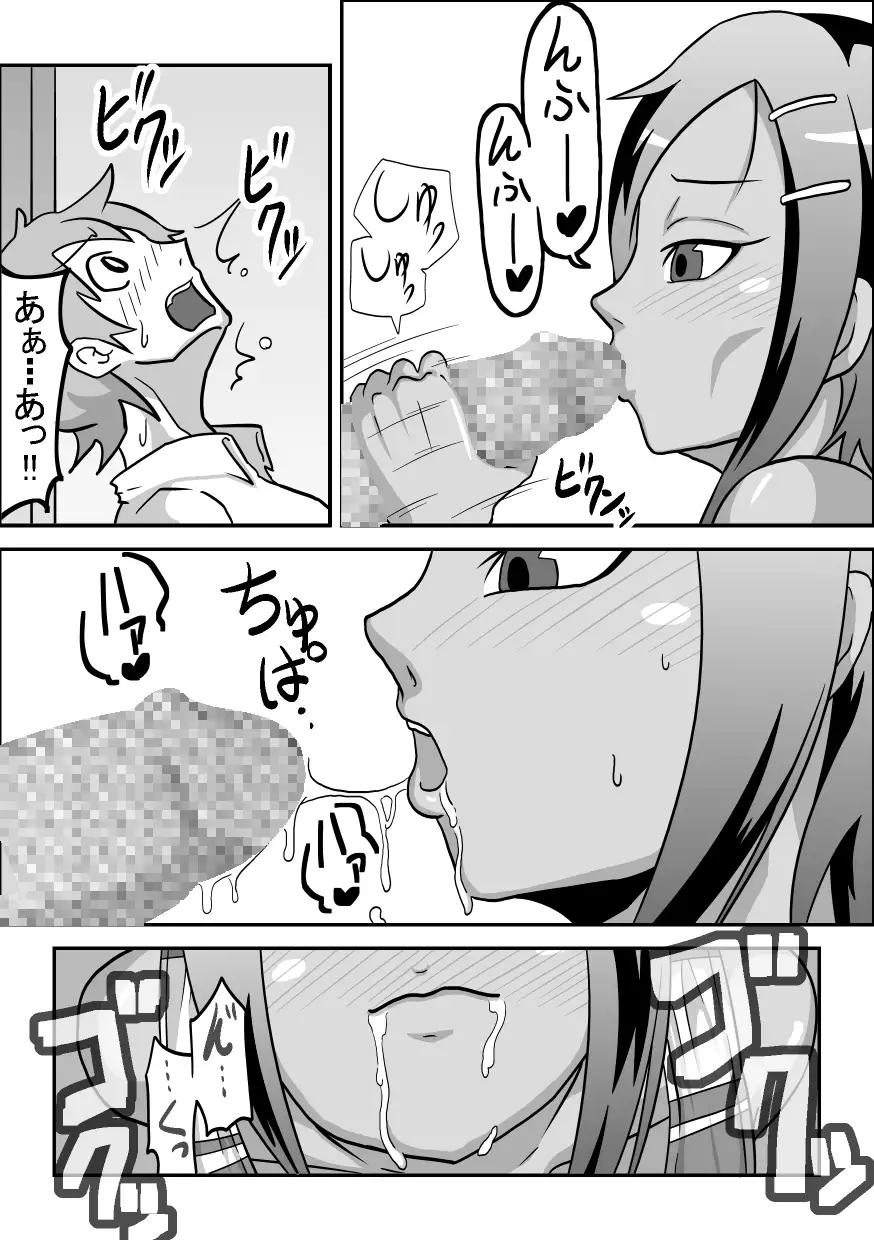 Oral Compensated Dating - Brown Track and Field Club Kanami