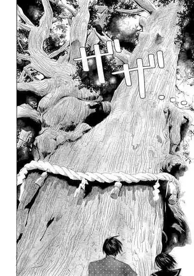 Shishunki no Eros - puberty eros | 思春期的色欲