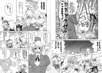 [Chachaki Noriyuki] Zakkaya to Yuu na no Hakubutsukan ~Medium Museum~