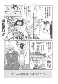 [Sakai Hiroyasu] Love & Fool