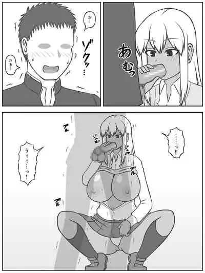 [(Chamame Aratame) Wirokakichirasu] 3-kumi no Umisugi-san wa Keisanpu rashii