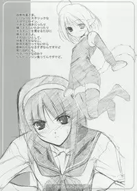 (C65) [URA FMO (Fumio)] CRIMsON plus (Tsukihime)