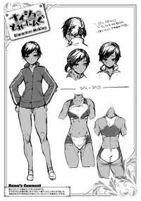 [Rama] Himitsu no Decoration [Digital]