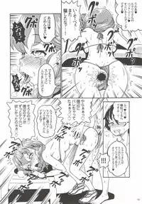 (C93) [iNBULAND (Various)] Rukuriri Club ~Rukuriri Kagekiha Goudoushi~ (Girls und Panzer)