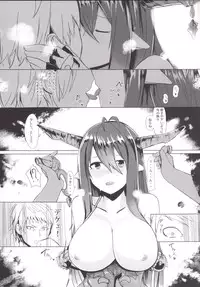 (C88) [Sevens Magajin (Nerotarou, Hisayaki Kyuu)] Danua no Hajimete Hatsujouki (Granblue Fantasy)