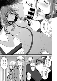 COMIC X-EROS #63 [Digital]