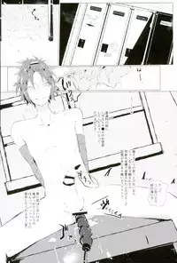 (brilliant days 5) [Roujo Jigoku (Taruto Jii)] Tenchuusatsu Stars (Ensemble Stars!)