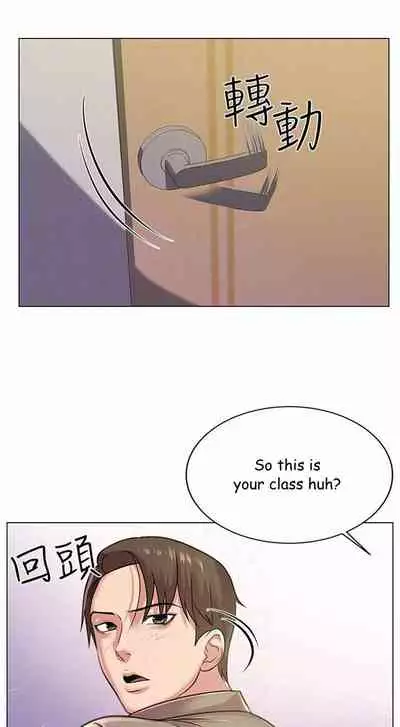 Eunhye's Supermarket Ch.24/?