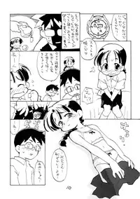 (CR27) [Okosama Lunch (Nishinozawa Kaorisuke, Hirayan)] Okosama Lunch Hatsutaiken+ Plus