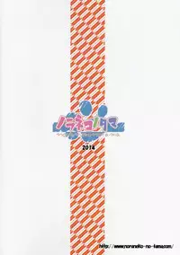 (SC65) [Noraneko-no-Tama (Yukino Minato)] Mite Mite Motto [English] {Mant}