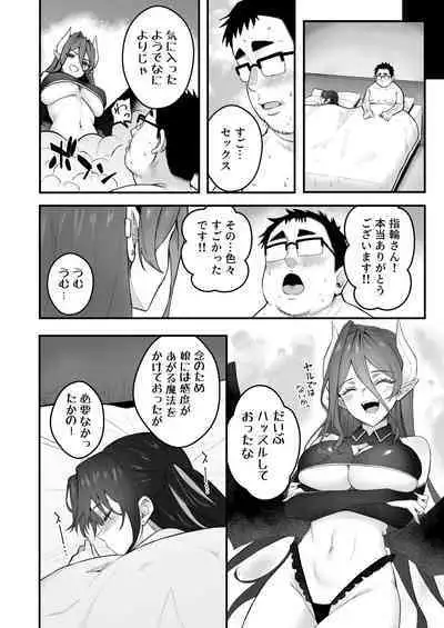 Jinsei Makegumi no Ore ga Totsuzen Motemakuru Hanashi