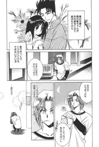 [Yuuki Mitsuru] Lovers