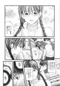 [Miyazaki Maya] /Blush 1