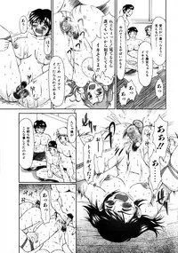 [Ooi Hanimaru] Lose Vol.1