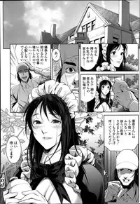 COMIC Tenma 2014-06