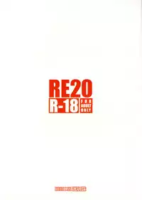 (C86) [RUBBISH Selecting Squad (Namonashi)] RE20 (Fate/kaleid liner Prisma Illya)