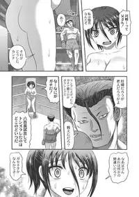 Dr. Nyuujirou no Yuuutsu