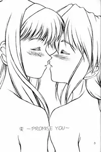 [Mameyamangetsudou (Mochizuki Kazuto)] Taba ～ PROMISE YOU ～ (Tsukihime)
