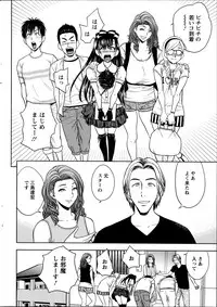 Action Pizazz Special 2014-08