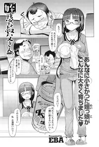 Action Pizazz DX 2015-01