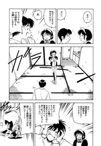 [Anthology] Maid Shoujo Club Vol. 1