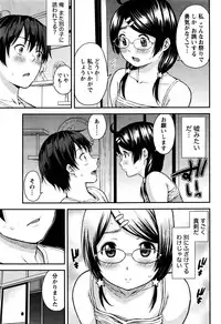 Monthly Vitaman 2016-01