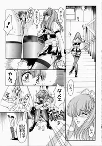 [Kudara Naizou] Ai no Katachi