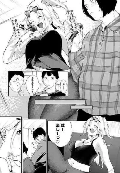 COMIC Anthurium 2022-09