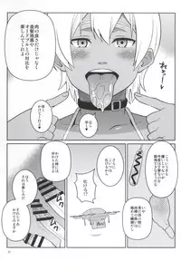 (COMIC1☆9) [TETRODOTOXIN (Nise Kurosaki)] Toutsuki no A5 Niku (Shokugeki no Soma)