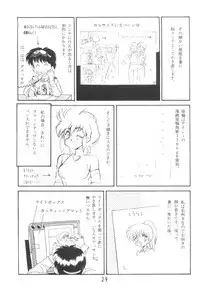 (C45) [Team Shuffle (Various)] Manga No Kakikata (Various)