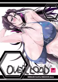 [Oregun (Shibari Kana)] OVER LOAD [Digital]