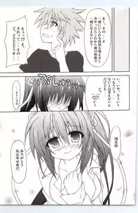 (C81) [Navy Blue (Kagura Nanaki)] Another Days Lucia (Rewrite)