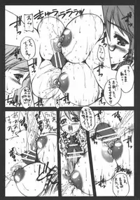 (C67) [The Latest Engine (Fujiyama Takashi)] TLE-KRex (Keroro Gunsou)