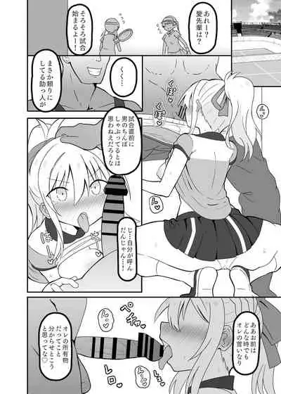 Ai-san in Night Pool