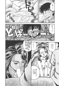 [Tsuka Motomasa] Hitozuma Ryoujyoku