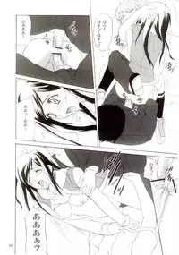 (C67) [Perceptron (Asaga Aoi)] PRIDE (Mai-HiME)