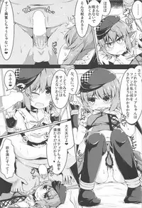 (C92) [Ramen Rice (Rajii)] Mou TNTN shika Mienai (Touhou Project)