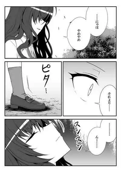 Deremasu Battle Royale