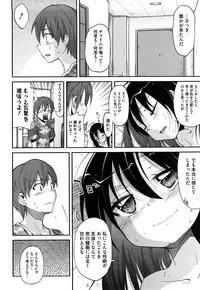 [Yoshino] Microholic