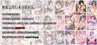 [momi] Wan-derful Peace! (COMIC Shitsurakuten 2015-10) [Chinese] [無邪気漢化組]