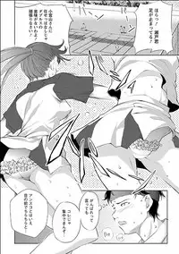 [Kawamura Tsukasa] Kinou no Watashi, Ashita no Watashi [Digital]