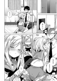 COMIC ExE 15 [Digital]