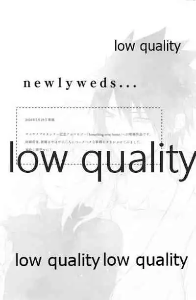 (Zennin Shuuketsu 12) [marsh. (Suzu)] Ao Akua (Naruto)