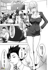 [KON-KIT] Bitch Trap [Chinese] [Decensored]